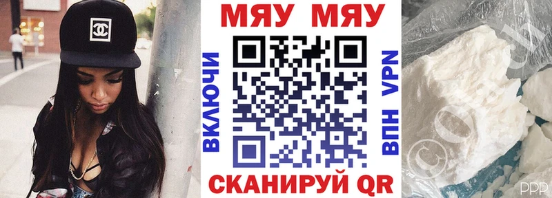 Купить наркотики цена Северобайкальск АМФЕТАМИН  Марихуана  KRAKEN ссылка  Метадон  МЕФ  Кокаин  ГАШИШ  A-PVP 