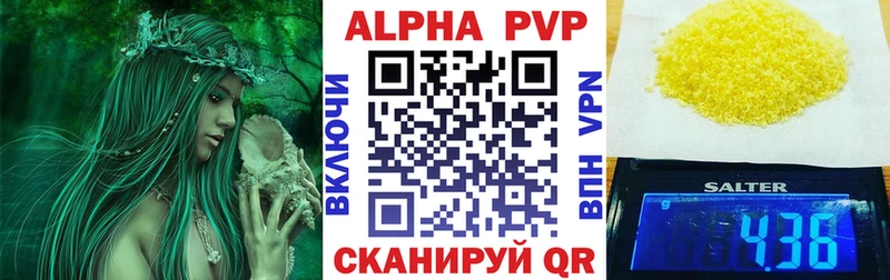 где найти   Северобайкальск  APVP крисы CK 