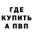 ГАШ убойный Y Perm
