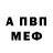 Первитин кристалл SAMYRAY