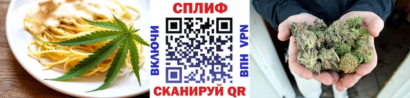 Печенье с ТГК конопля  продажа наркотиков  Северобайкальск 