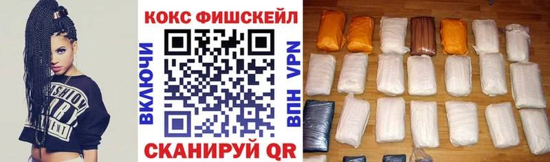 как найти закладки Северобайкальск COCAIN 97%