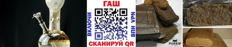 ГАШИШ 40% ТГК  магазин  наркотиков  Северобайкальск 