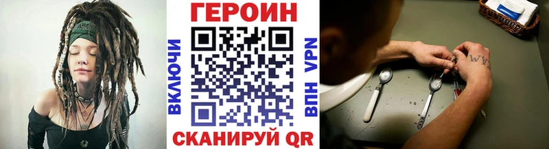 Героин афганец  Северобайкальск 