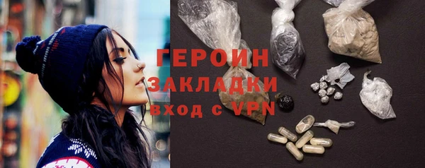 СК Рославль