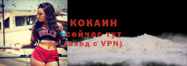 кокаин колумбия Верхний Тагил
