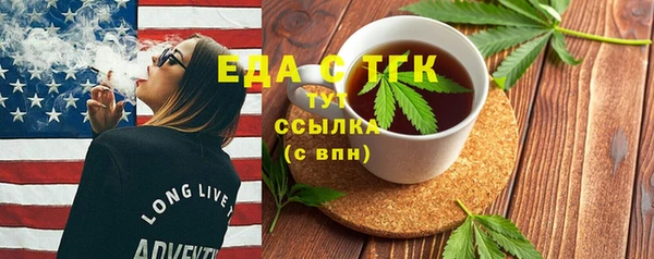 таблы Верея