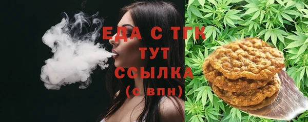 таблы Верея