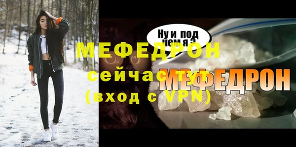 mdpv Ростов