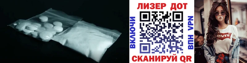 LSD-25 экстази ecstasy  Северобайкальск 