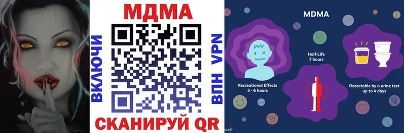 MDMA Molly  Северобайкальск 