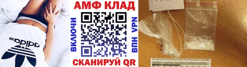 МЕТАМФЕТАМИН Декстрометамфетамин 99.9% Северобайкальск